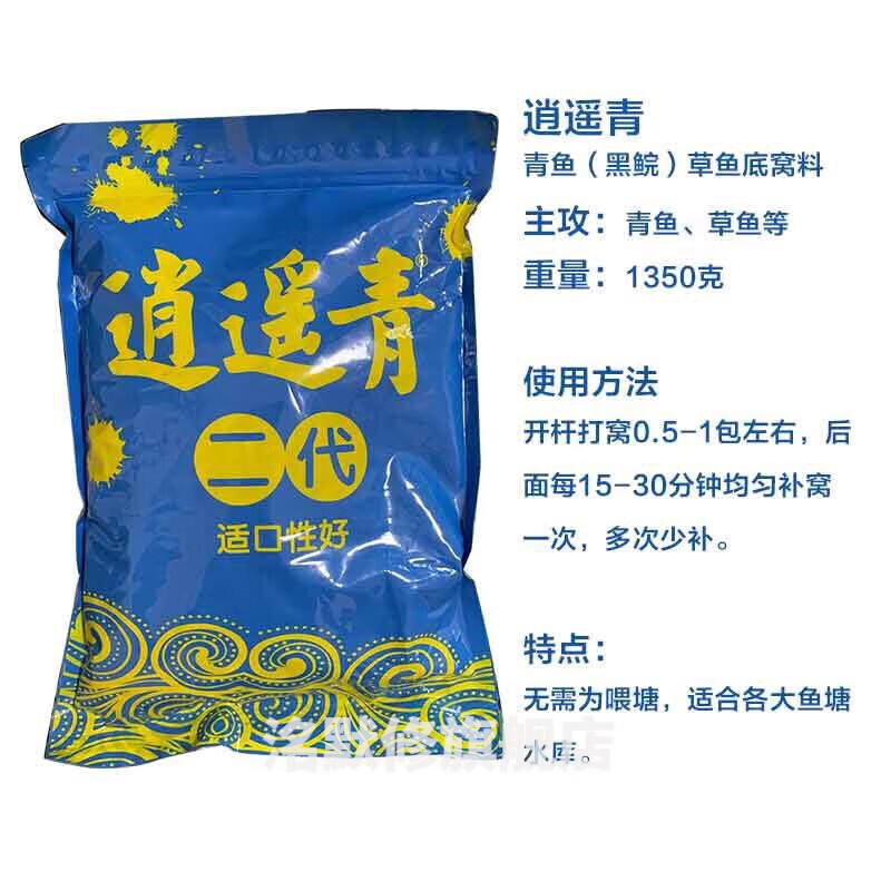 鉤草魚用什么_釣上鉤草魚容易用什么餌料_用什么釣草魚最容易上鉤