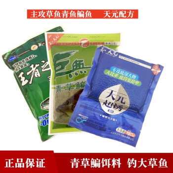 鉤草魚用什么_釣上鉤草魚容易用什么餌料_用什么釣草魚最容易上鉤