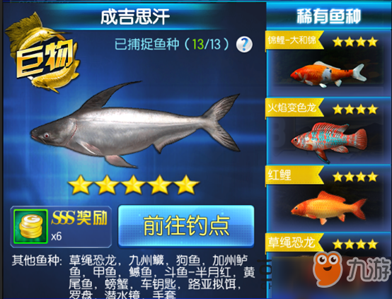 開心釣魚場_開心釣釣魚小游戲_釣魚游戲 開心網