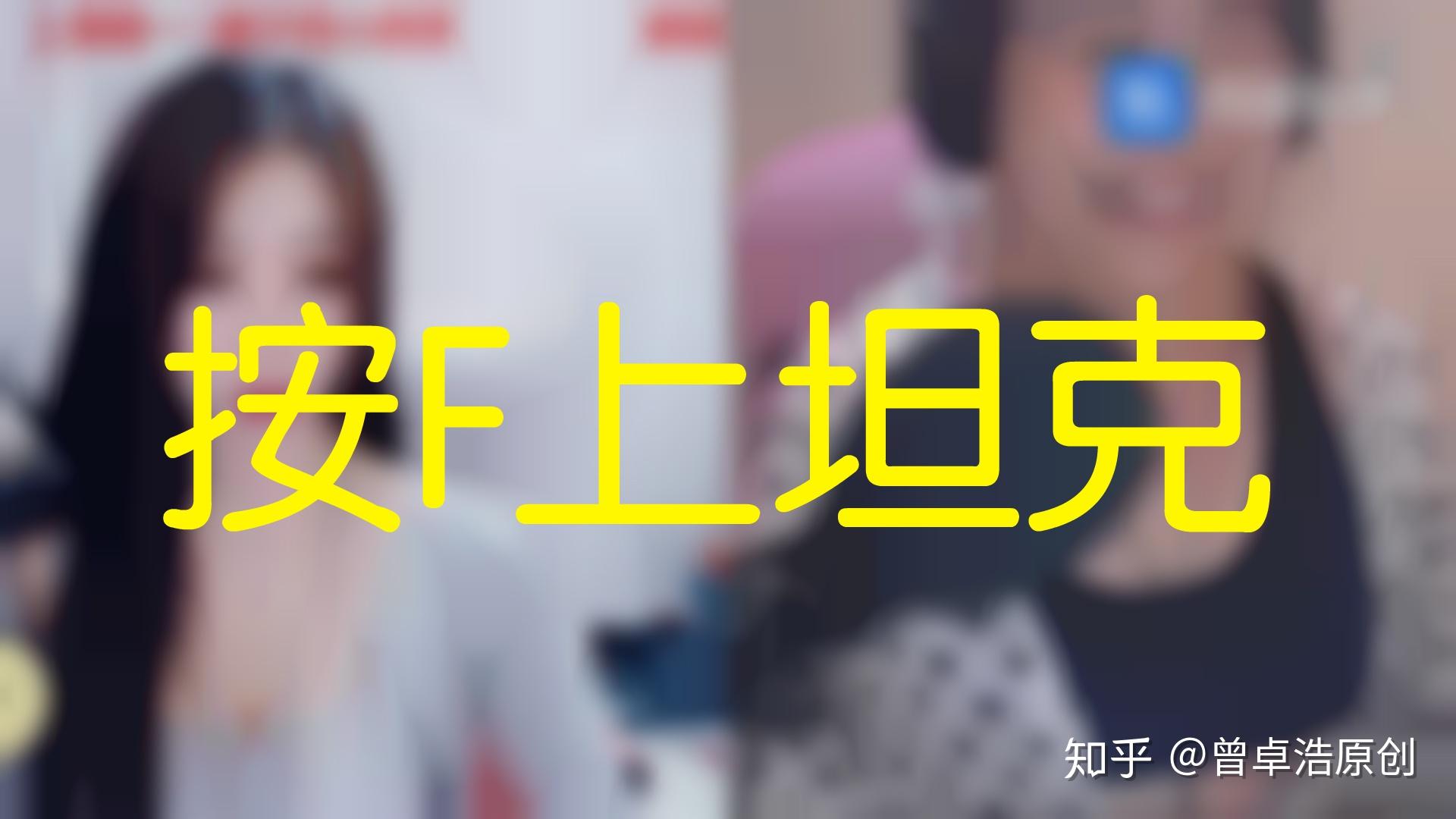 斗魚意思_斗魚是什么意思_斗魚說的是什么