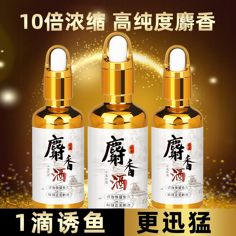 藥酒釣魚的作用_藥酒釣魚的使用方法_釣魚藥酒配方大全奇香藥酒