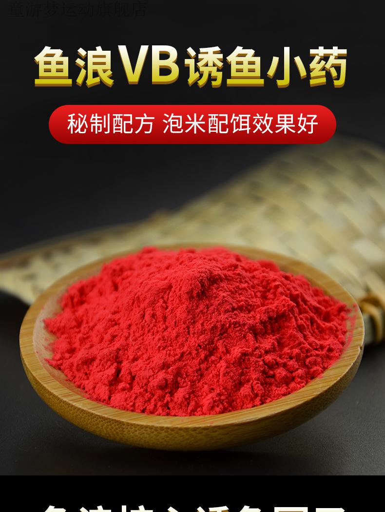 水庫釣鯉魚的最佳餌料_釣水庫鯉魚餌料最佳配方表_水庫釣鯉魚的餌料