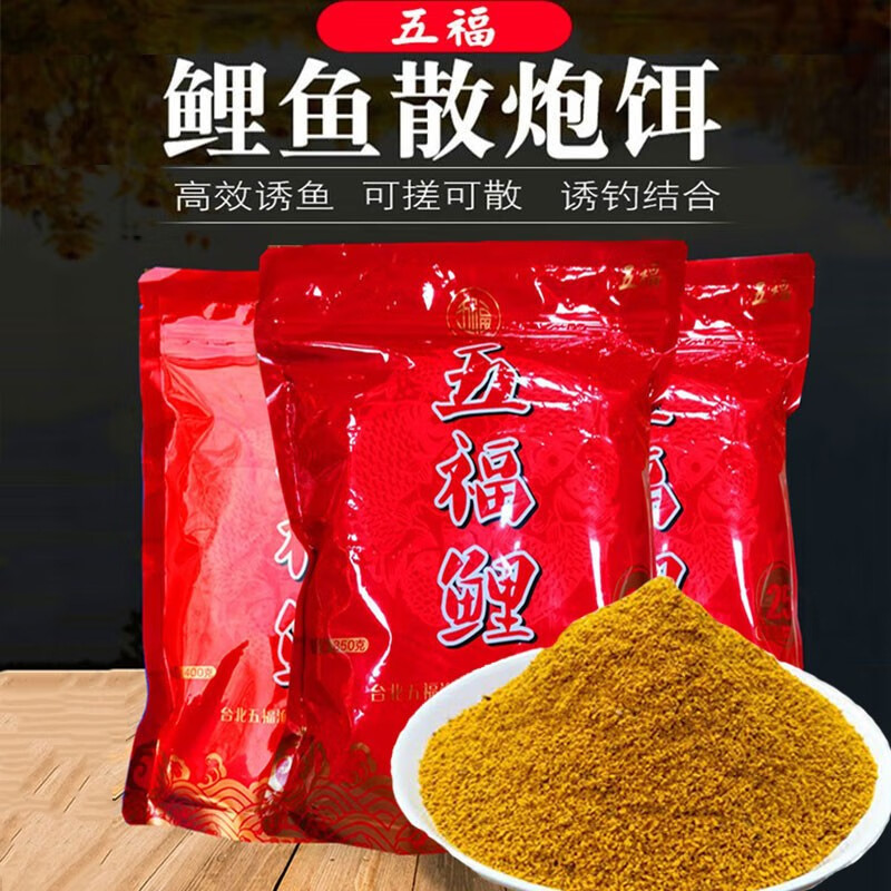 釣水庫鯉魚餌料最佳配方表_水庫釣鯉魚的最佳餌料_水庫釣鯉魚的餌料