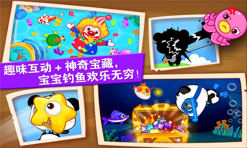 游戲釣魚_釣魚游戲原神_釣魚游戲怎么觸發
