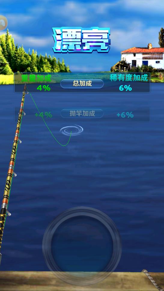 游戲釣魚_釣魚游戲怎么觸發_釣魚游戲大全
