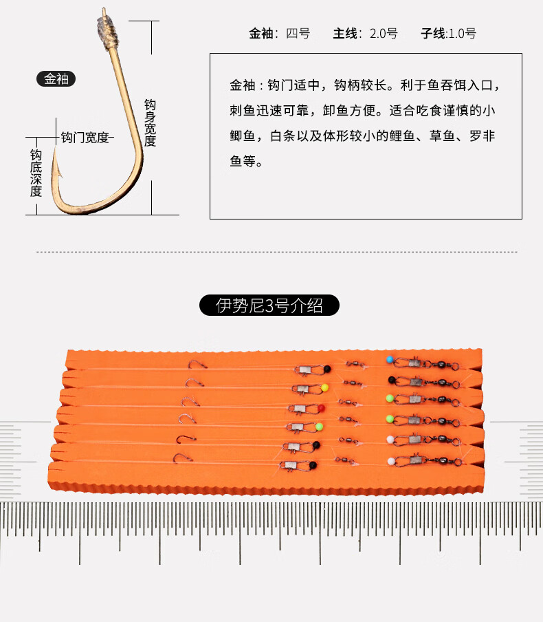 圈柄魚鉤怎么綁_鉤柄帶圈的魚鉤綁法_鉤柄帶圈的鉤怎么綁