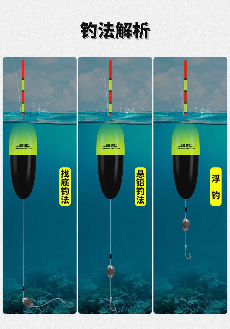 海釣微鉛筏釣教學視頻_微鉛海釣技巧_微鉛海釣視頻教程