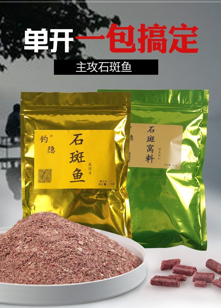 鯉魚喜食什么味道的餌_鯉魚喜歡吃什么味型的餌料_鯉魚餌料味型選擇