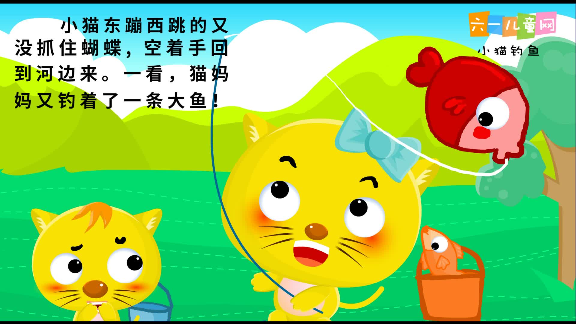 釣魚好玩的游戲_好玩釣魚游戲_好的釣魚游戲