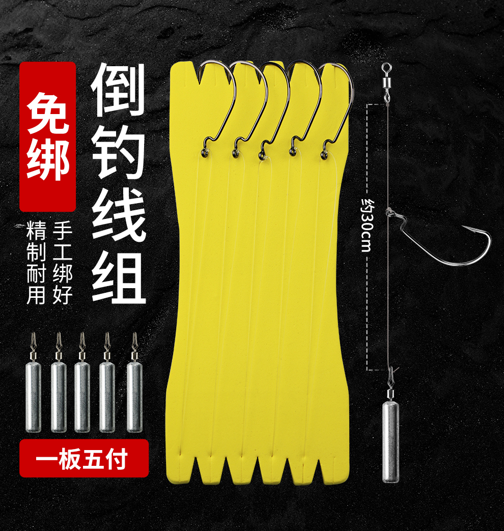 纏魚鉤教程視頻_綁魚鉤的方法雙鉤_魚鉤綁法教學雙鉤不纏繞
