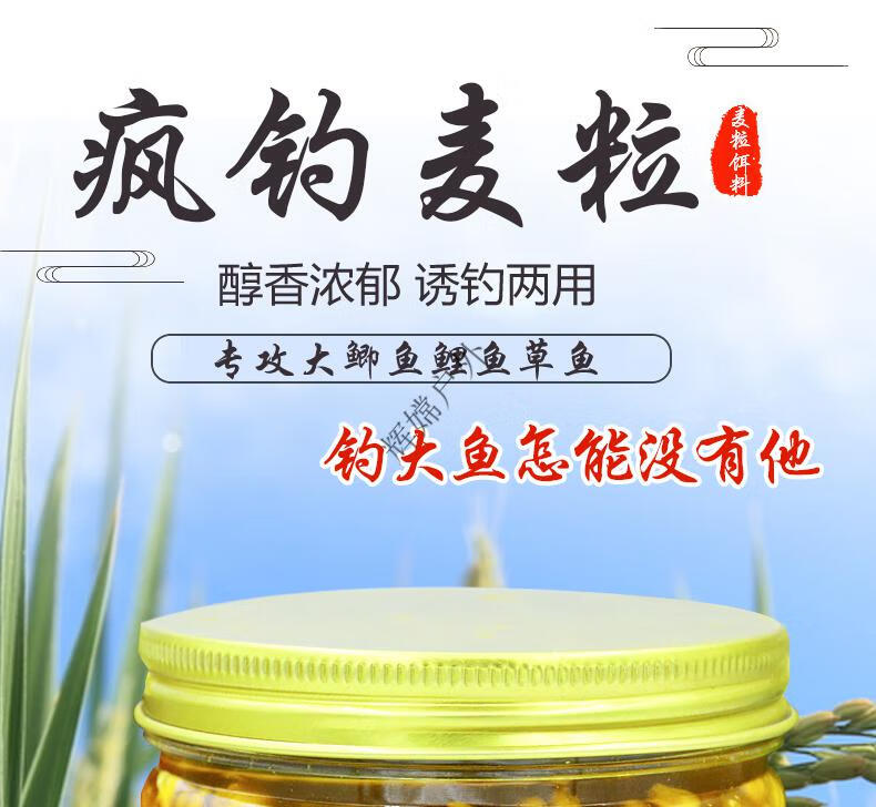 釣夏季配方鯽魚餌料推薦_釣夏季配方鯽魚餌料怎么配_夏季釣鯽魚餌料配方