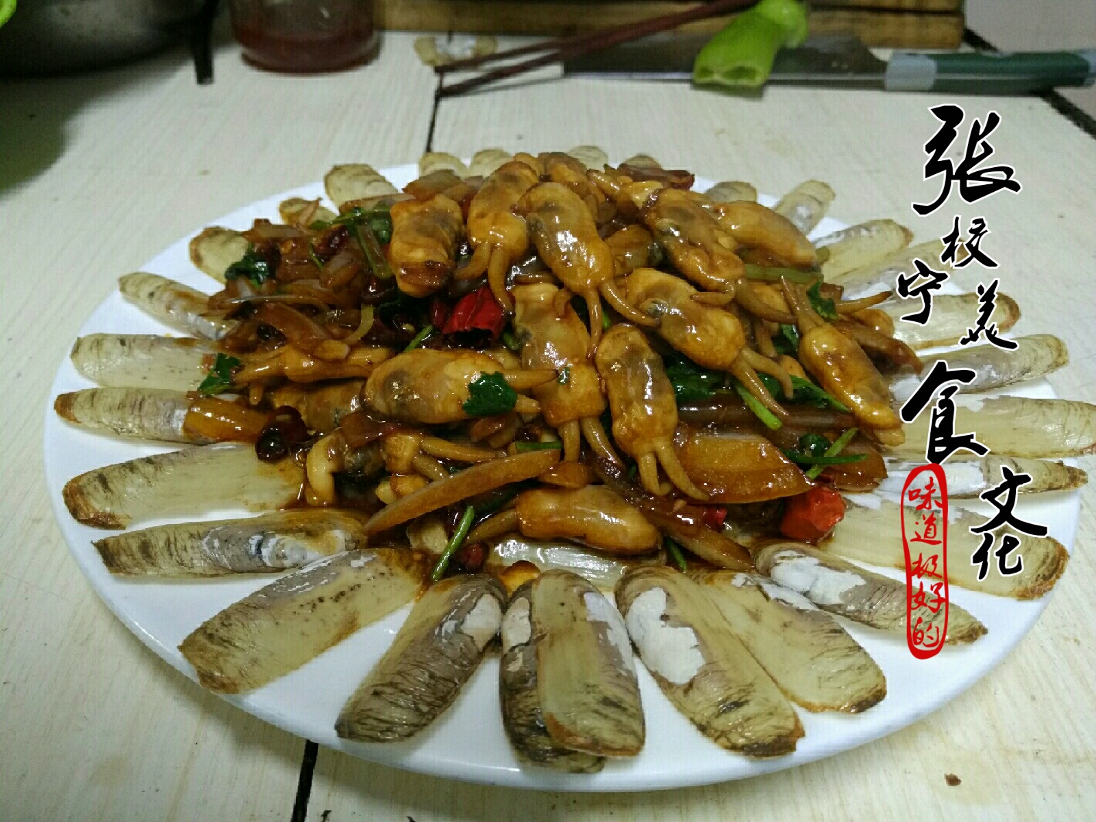 蟶子的價錢_蟶子多少錢_蟶子價格多少錢一斤