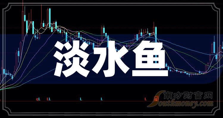 草魚錢一斤市場價2023_草魚多少錢一斤_草魚現在多少錢一斤