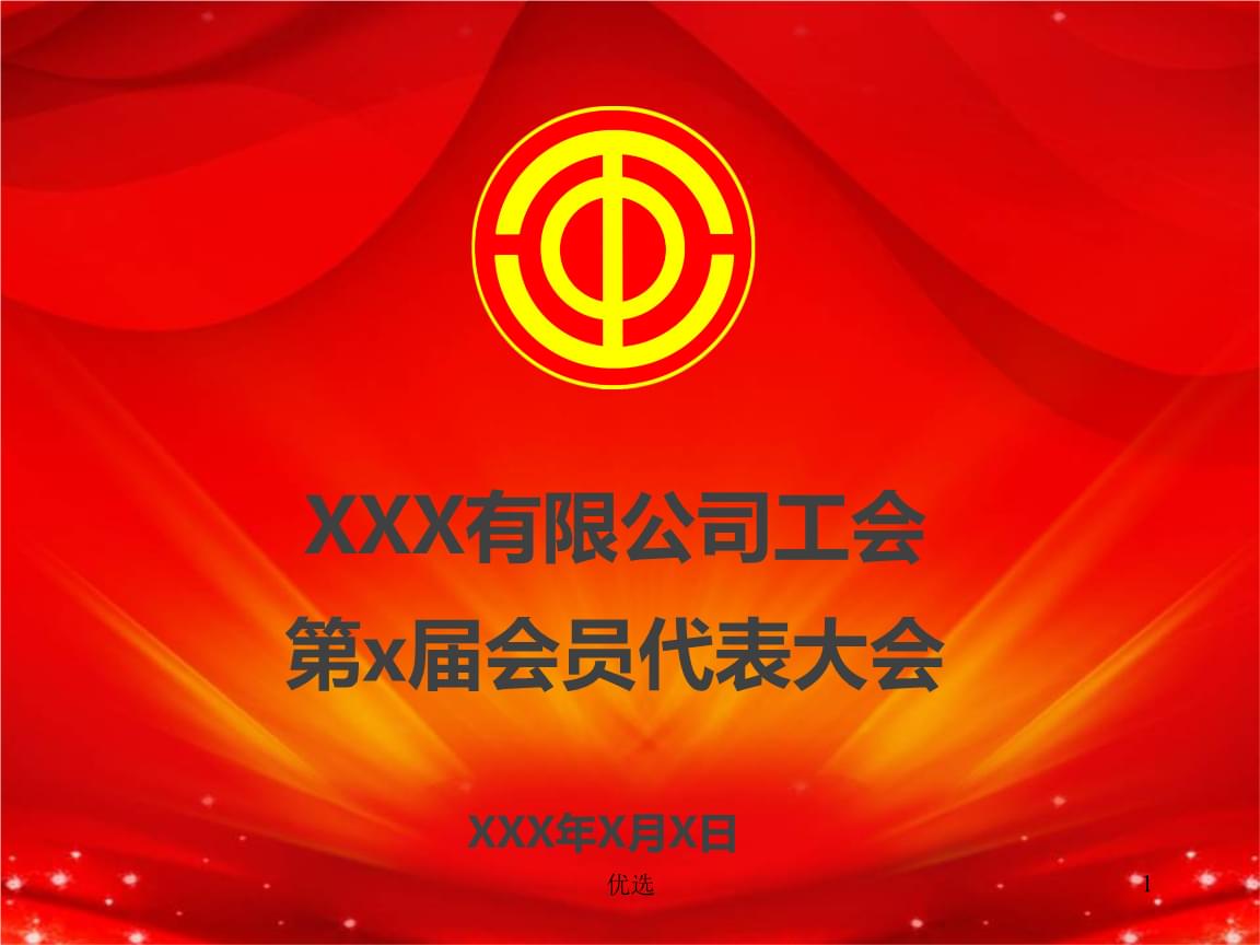 釣魚協會查詢_中國釣魚協會會員_釣魚協會查詢真假