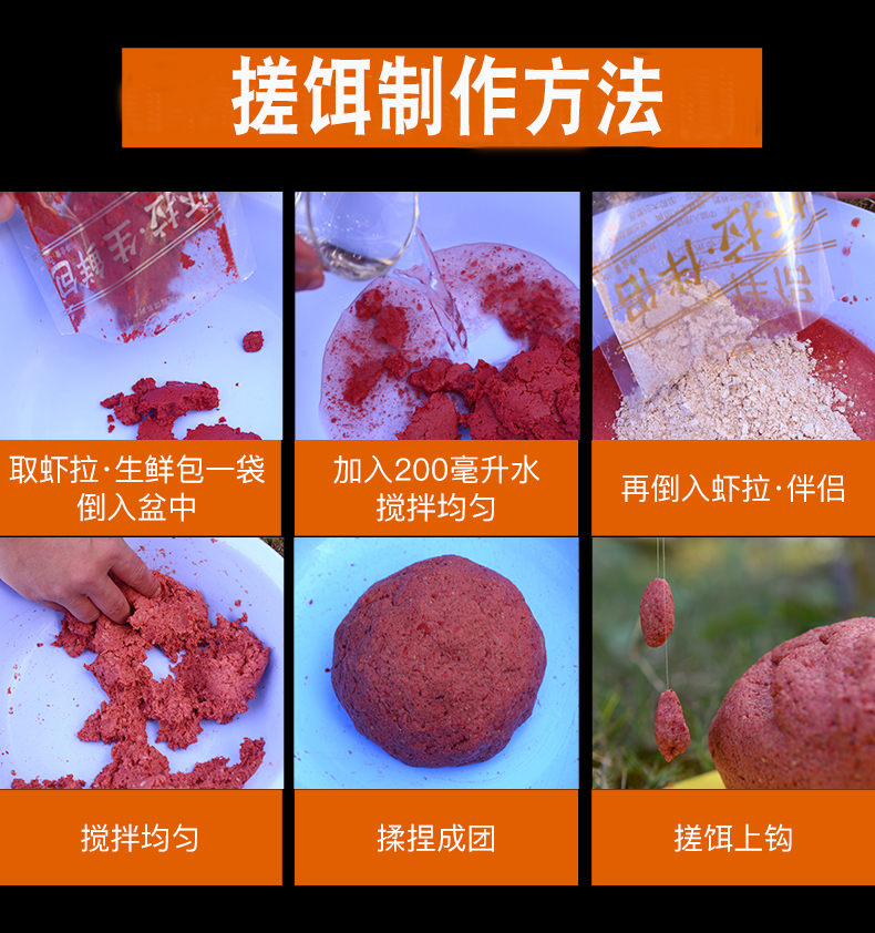 原神魚餌制作過程_魚餌制作視頻_魚餌的制作過程