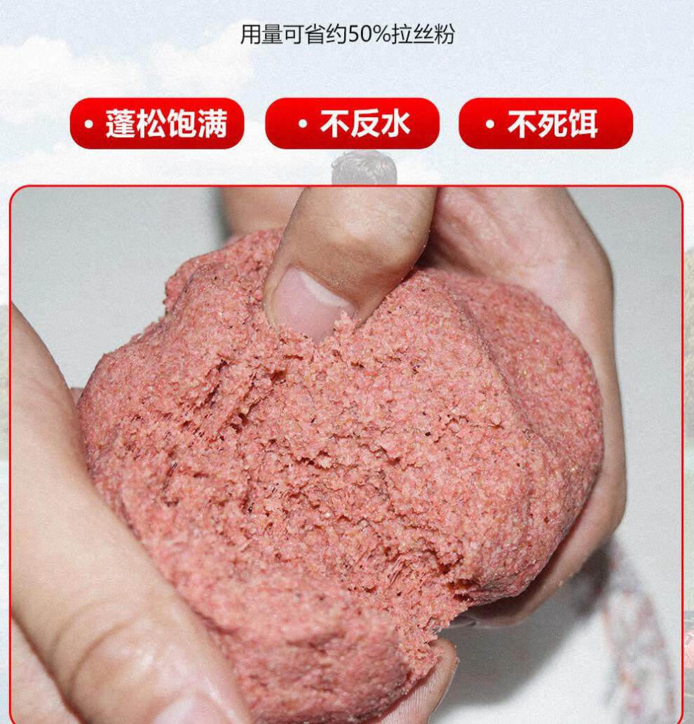 釣鯽魚紅糖好還是白糖_釣鯽魚餌料配方加紅糖秘方_紅糖水釣鯽魚怎么樣
