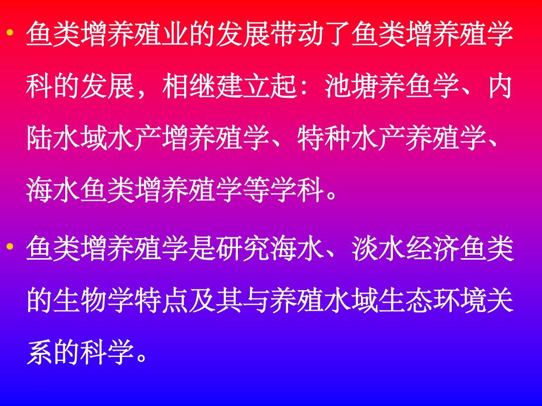 休漁期結束時間_休漁期結束后叫什么_休漁期時間