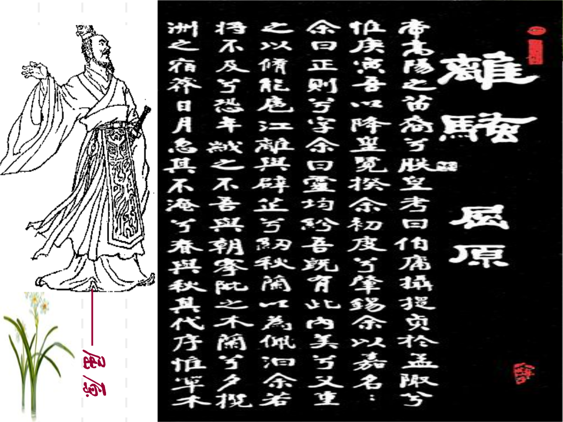 形容君子儒雅的詩詞_詩詞君子形容儒雅的詞語_詩詞君子形容儒雅的句子