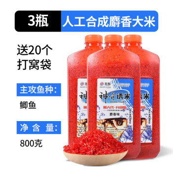 自制鯽魚酒米窩料配方野釣_自制野釣鯽魚酒米窩料_野釣鯽魚窩料酒米制作方法