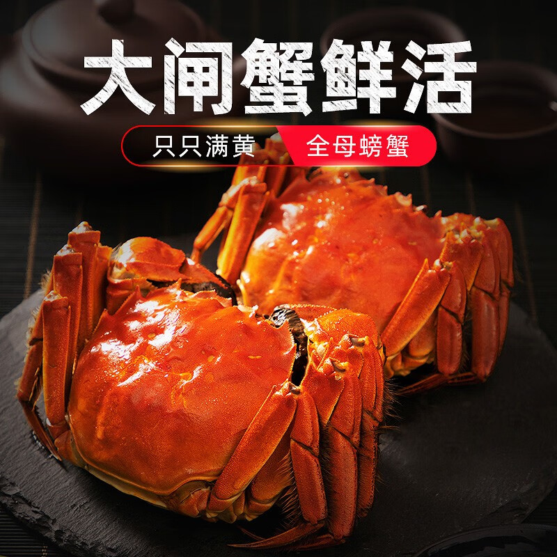 梁子湖大閘蟹價格2021_梁子湖大閘蟹是什么蟹種_梁子湖大閘蟹的特點