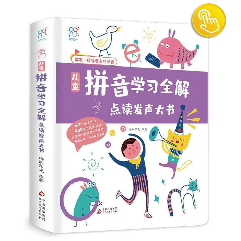 興多音字組詞組_詞語興組多音字是什么_興的多音字組詞語