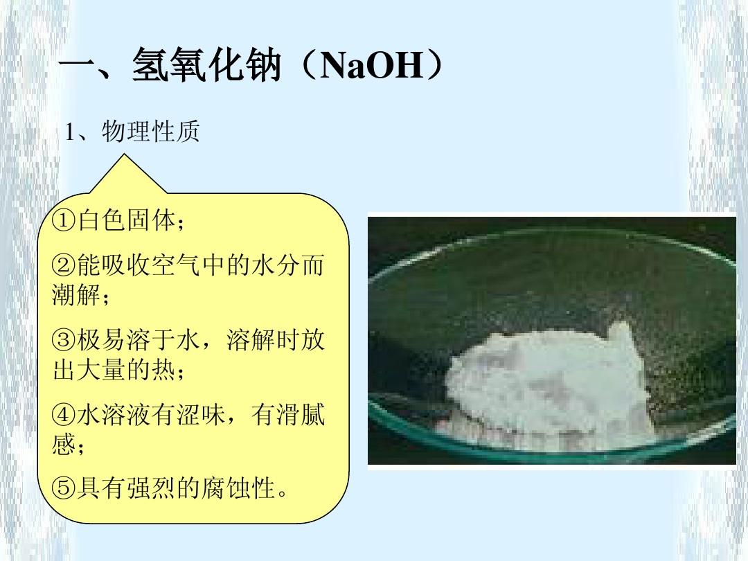 氧化鈣的相對原子質量是多少_氧化鈣的相對原子質量_氧化鈣的相對分子質量