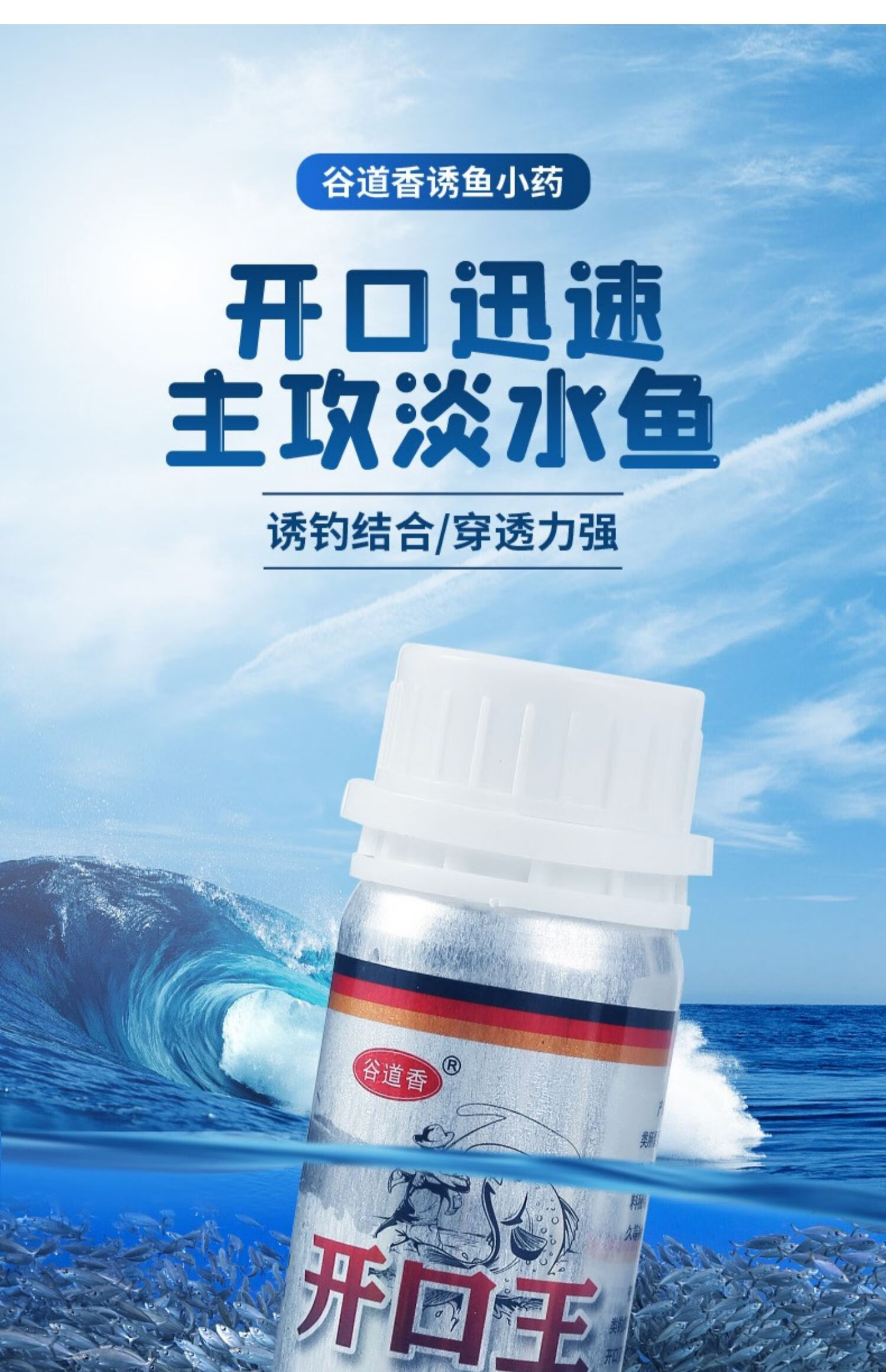 秋季野釣鯽魚經典餌料配方_秋季釣鯽魚餌料配方大全_釣秋季配方鯽魚大全餌料圖片