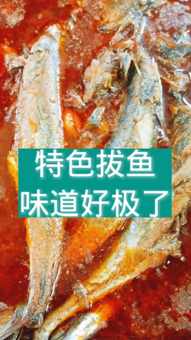 龍頭魚是什么魚_淡水魚龍頭_魚龍頭角