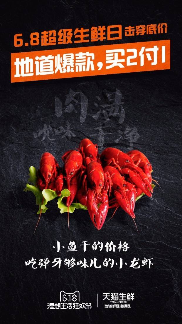 龍蝦到底吃什么食物_龍蝦食物吃什么_龍蝦吃什么食物