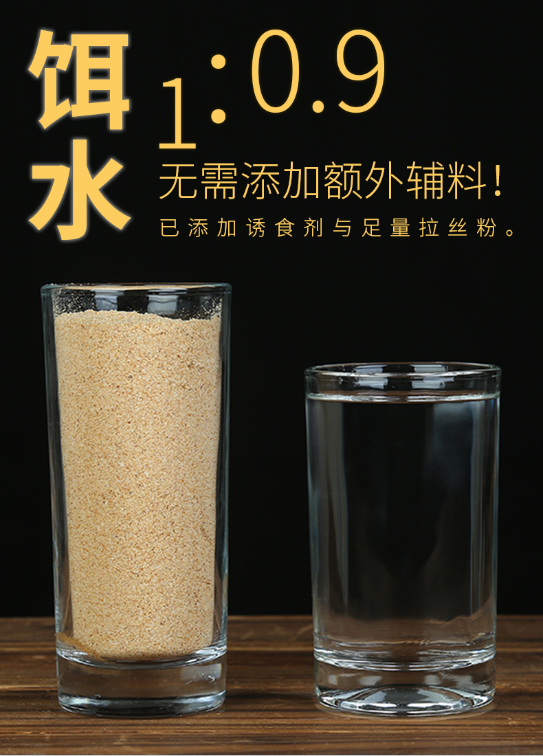 魚餌_老鬼魚餌配方_魚餌紅蟲是什么東西