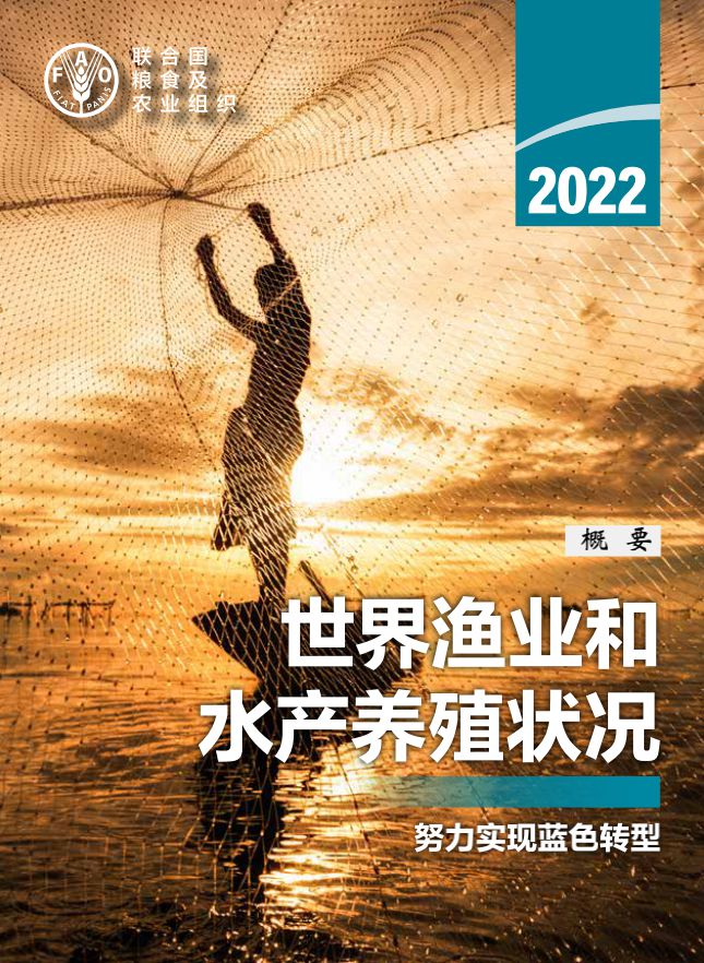 帶魚產地在哪里_帶魚產地在中國哪個省_帶魚哪里產