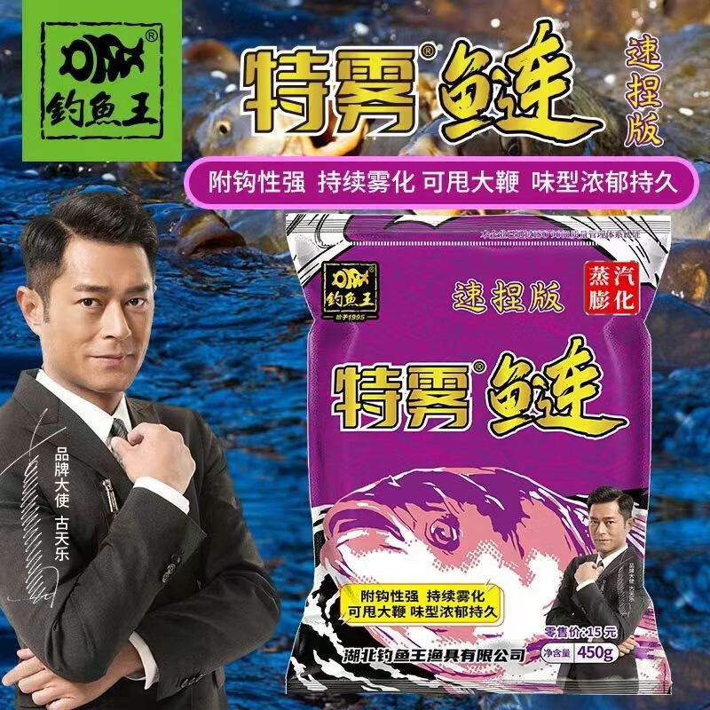 四海釣魚野釣餌料配方_四海釣魚餌料配方_四海釣魚餌料大全
