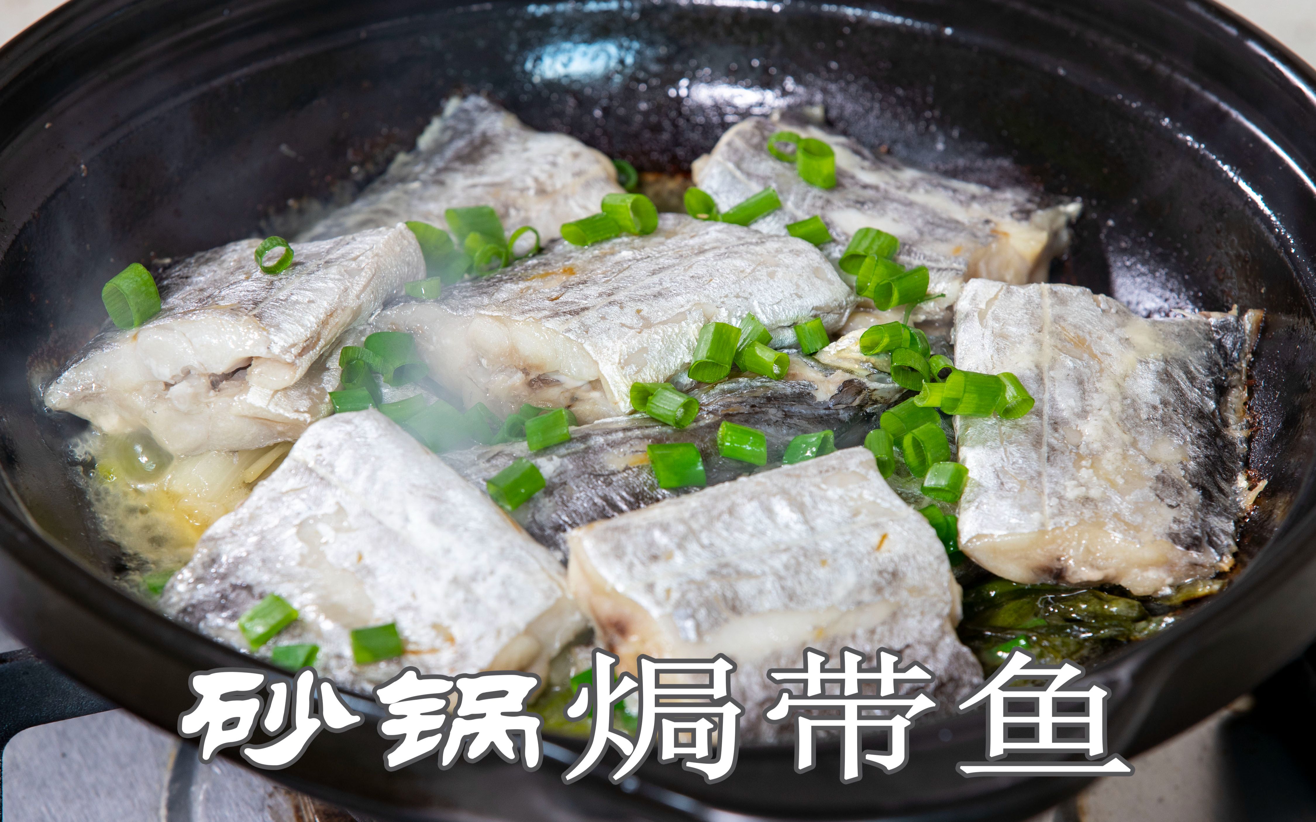 帶魚多少錢一斤_帶魚多少錢一斤_帶魚多少錢一斤