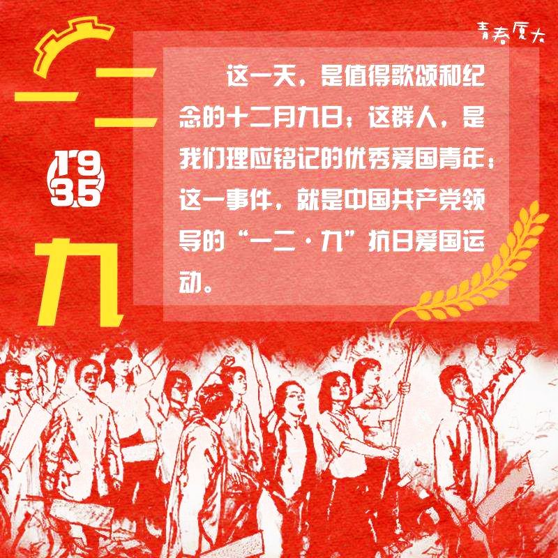 導游貼上“精日”標簽，稱他傷害了民族感情
