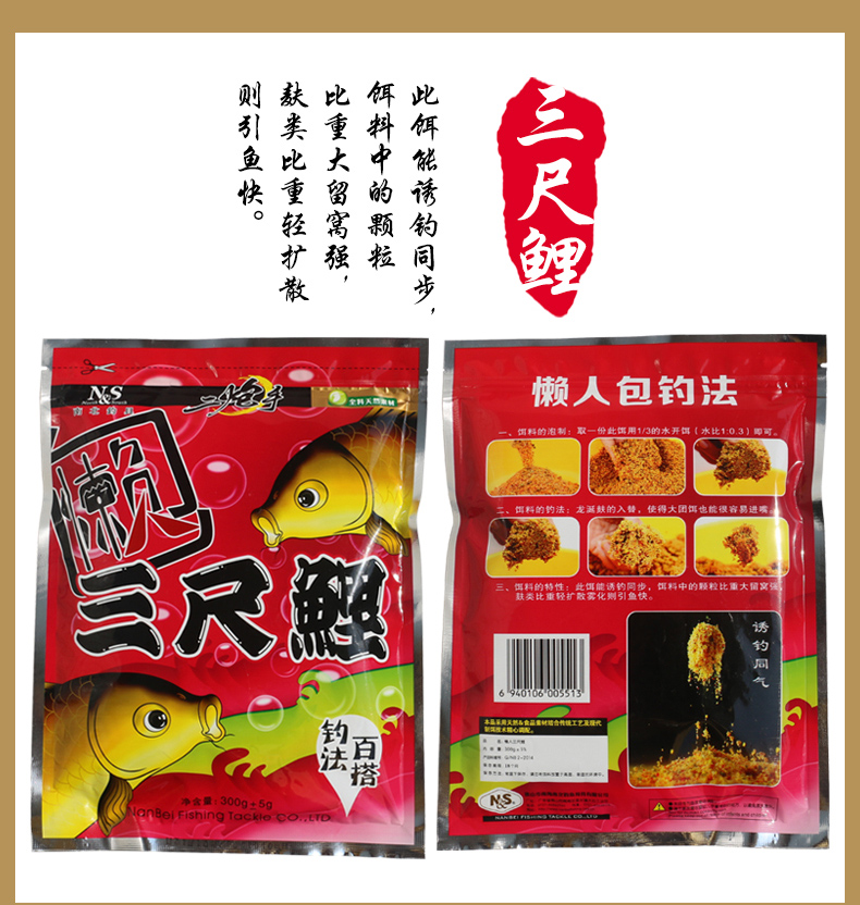 釣魚老鬼餌料怎么配_老鬼釣餌經典配方_老鬼釣魚餌料配方大全