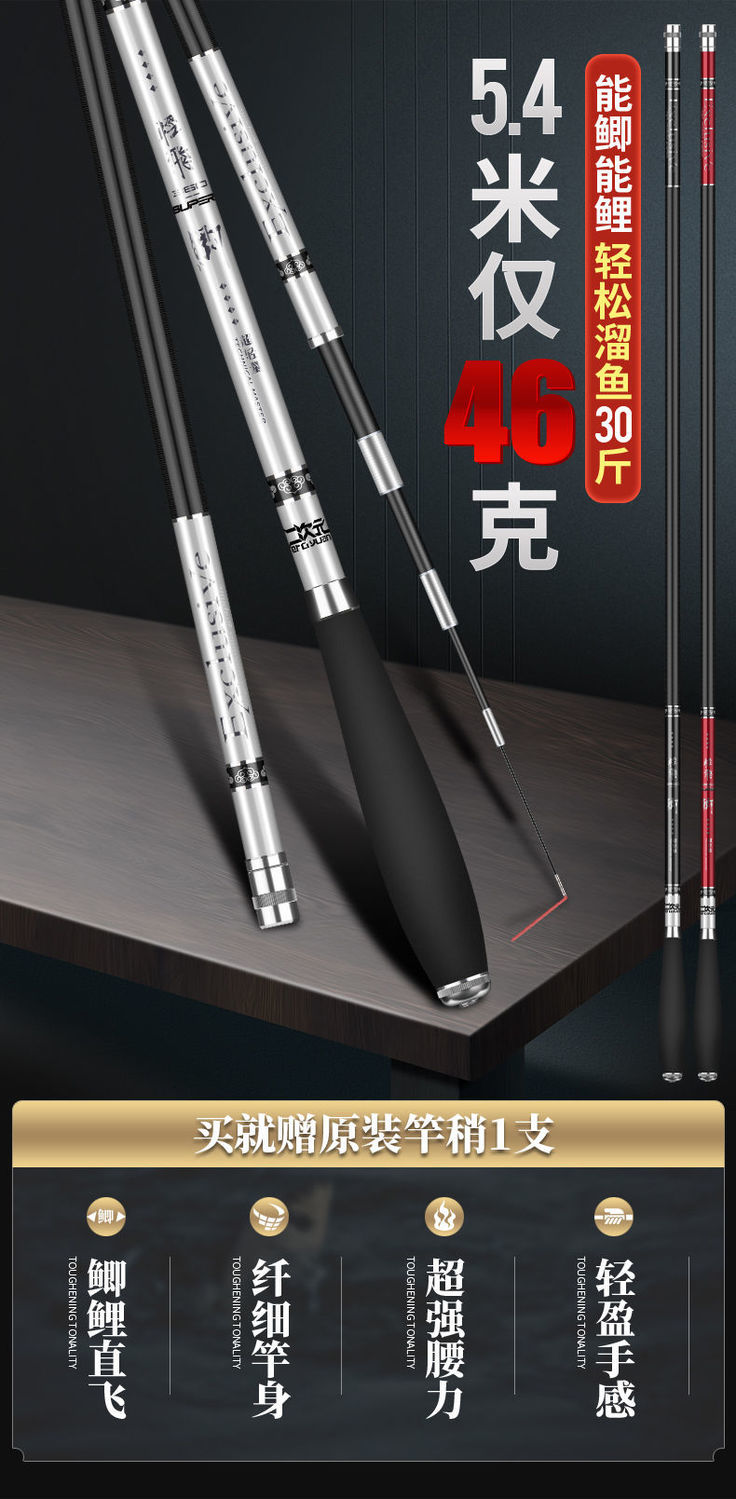 碳素魚竿什么牌子好_牌子魚竿碳素好用嗎_牌子魚竿碳素好還是碳鋼