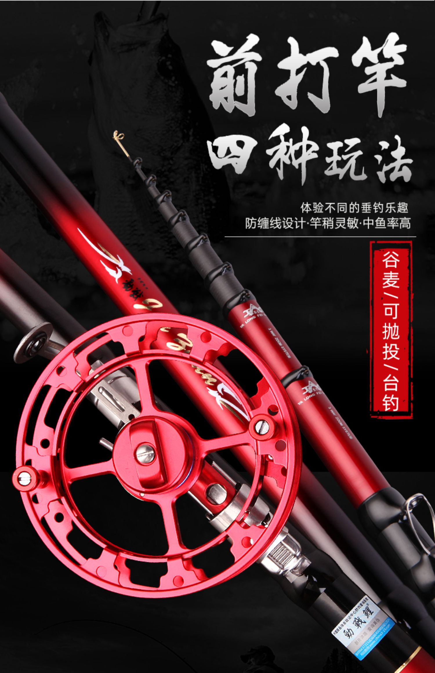 牌子魚竿碳素好用嗎_碳素魚竿什么牌子好_牌子魚竿碳素好還是碳鋼