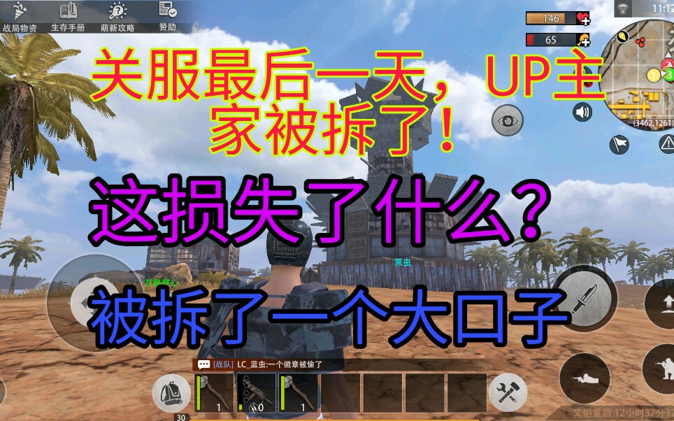 王牌戰爭食物制作配方_王牌戰爭魚餌制作_王牌戰爭食物合成表