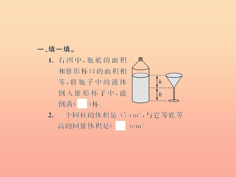 圓柱公式大全文字_圓柱必背公式_圓柱公式大全