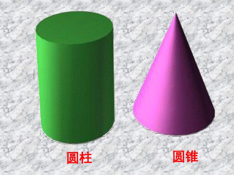 圓柱公式大全_圓柱公式總結_圓柱公式全部