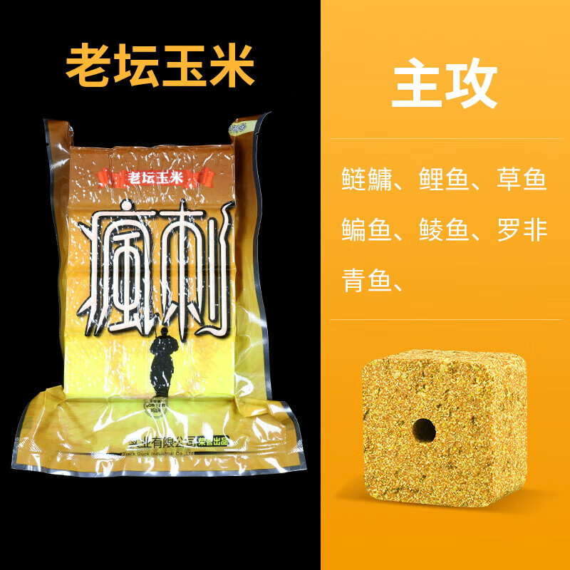 魚餌制作配粉_粉魚餌怎么掛在魚鉤上_粉餌是什么意思