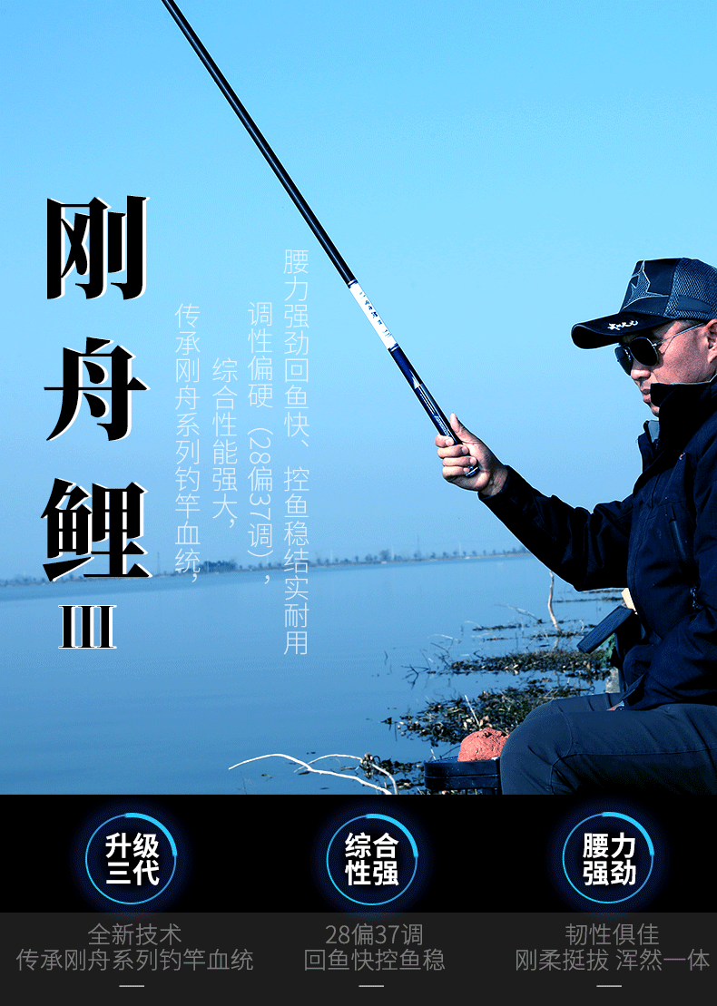太平洋釣魚竿價格_太平洋釣魚竿哪款最好_太平洋釣魚竿官網