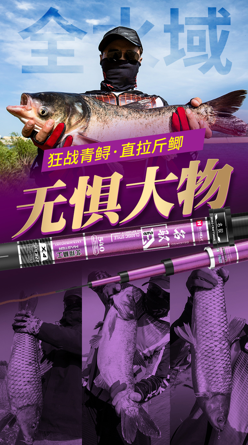 魚竿規格怎么看_查詢魚竿價格的軟件_魚竿價格查詢