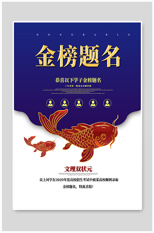 鯉躍龍門寓意_鯉魚躍龍門的寓意_鯉躍龍門是成語嗎