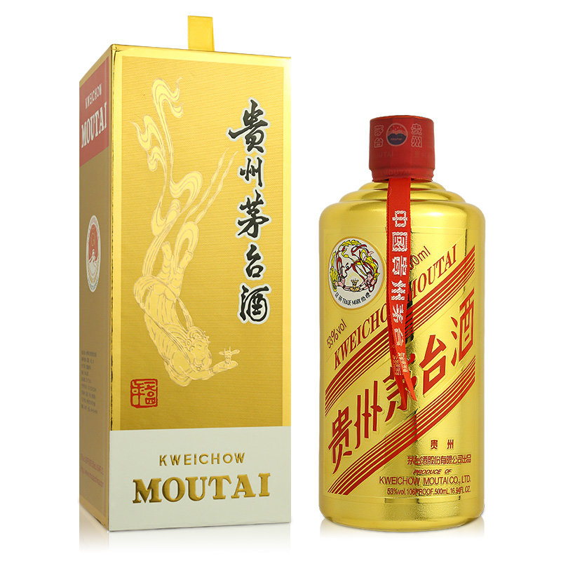白酒執行標準代表的意思_酒類執行標準一覽表_白酒執行標準代表什么