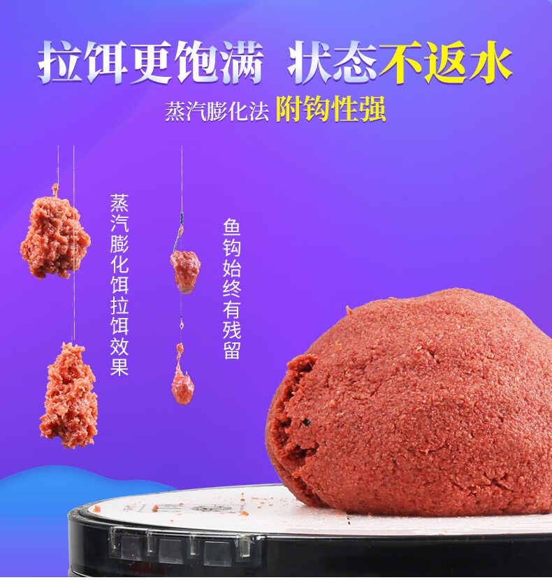 秘制魚餌配方_魚餌秘方十三香_香味魚餌