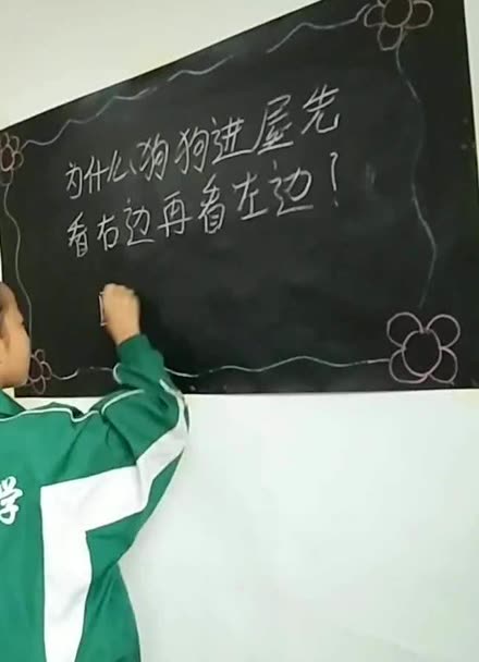 戴部首是什么十還是戈_戴部首是什么偏旁結構_戴的部首是什么