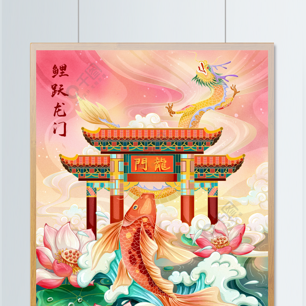 黃河鯉魚跳龍門的傳說_黃河鯉魚跳過龍門后會變成什么_古代傳說黃河鯉魚跳過龍門