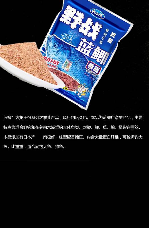 水庫釣魚餌料配方_水庫釣大魚視頻和餌料配法_水庫通用餌料