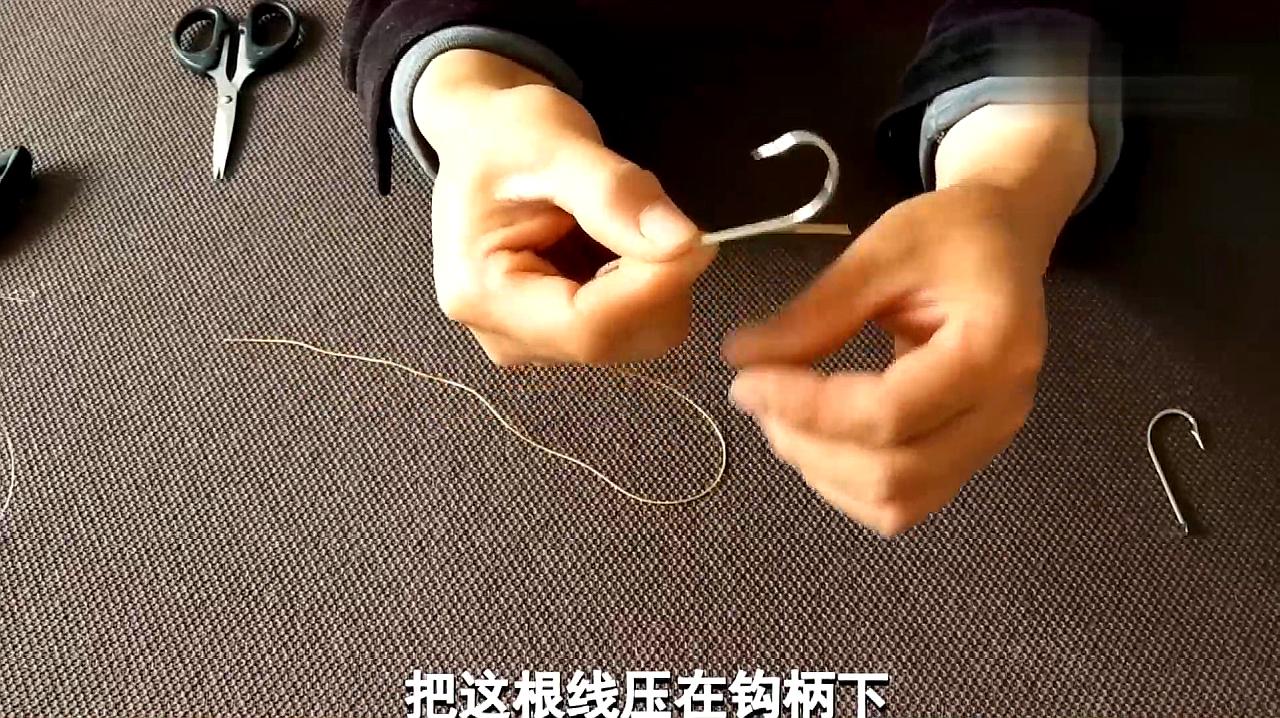綁魚鉤的正確方法_綁魚鉤視頻教程_如何綁魚鉤